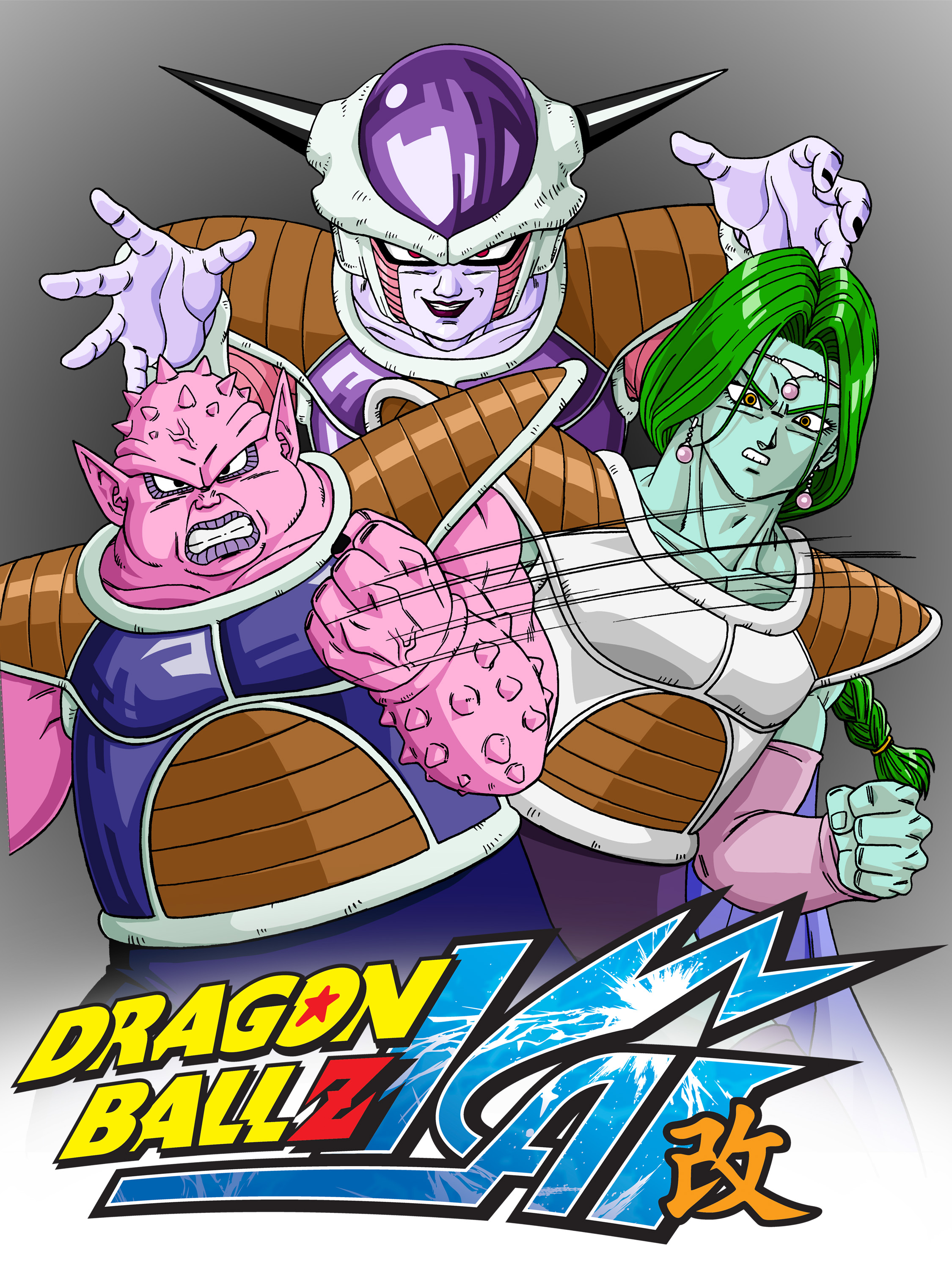 Dragon Ball Z TV Listings, TV Schedule and Episode Guide | TV Guide