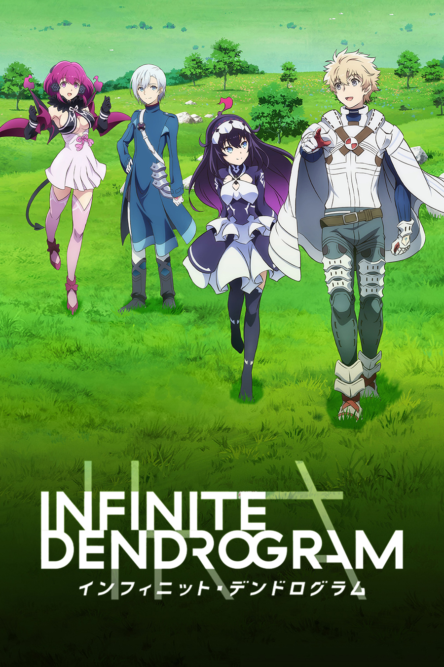 How to watch and stream Infinite Dendrogram - 2020-2020 on Roku