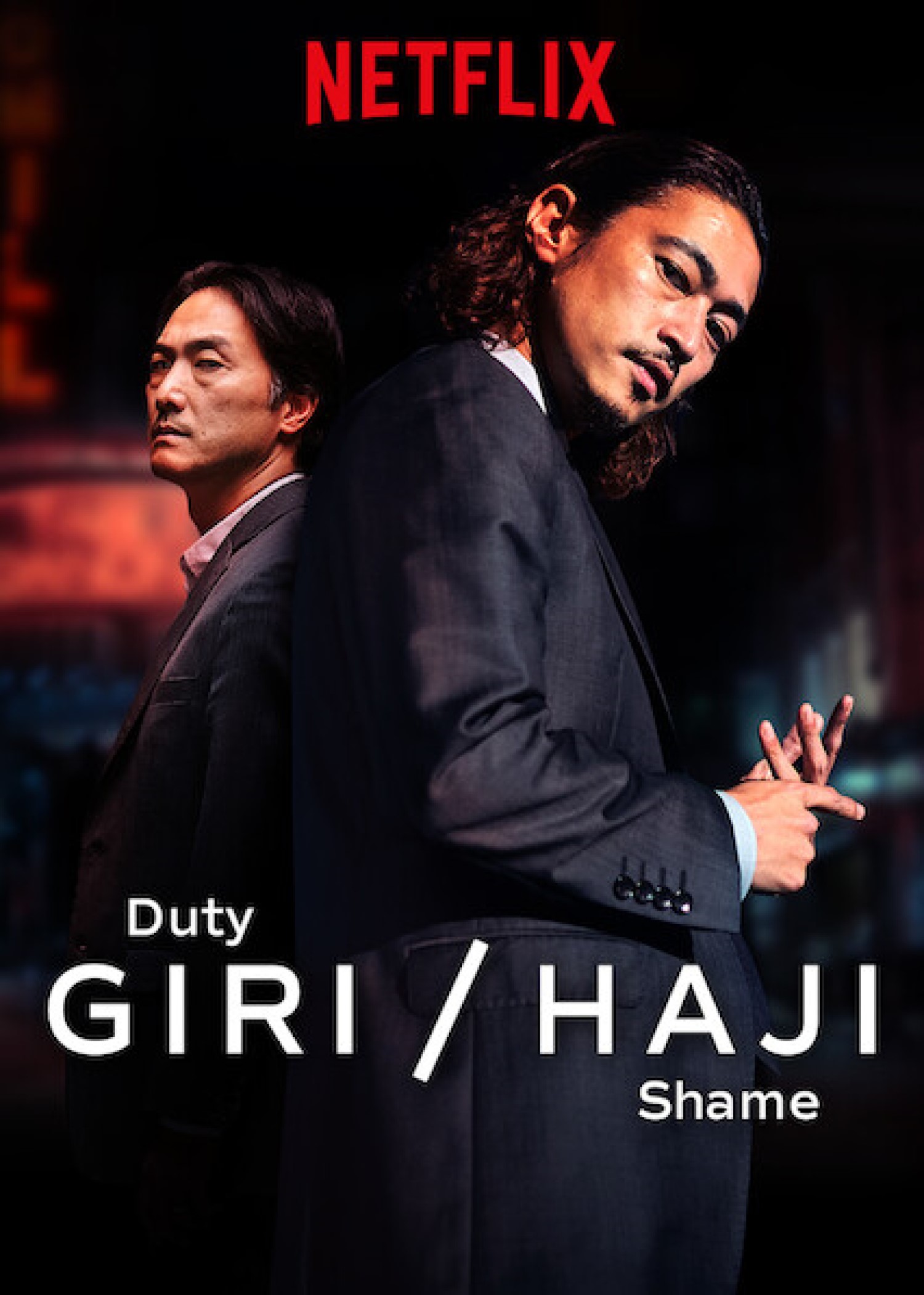 Giri/Haji (Series) - TV Tropes