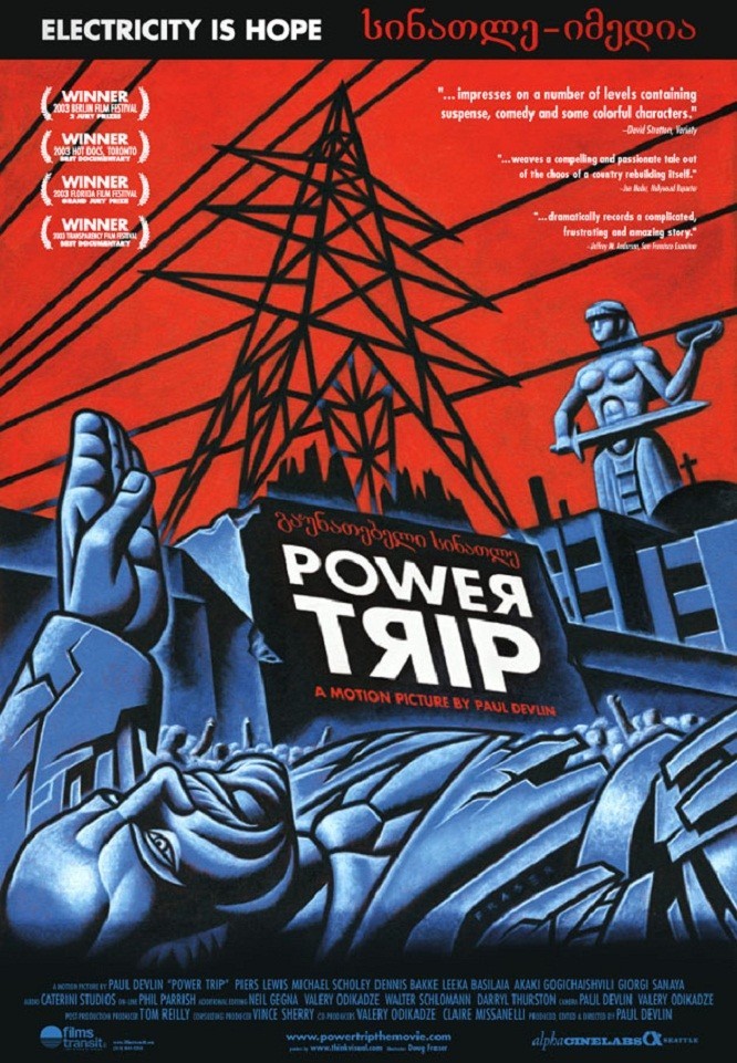 power trip anime