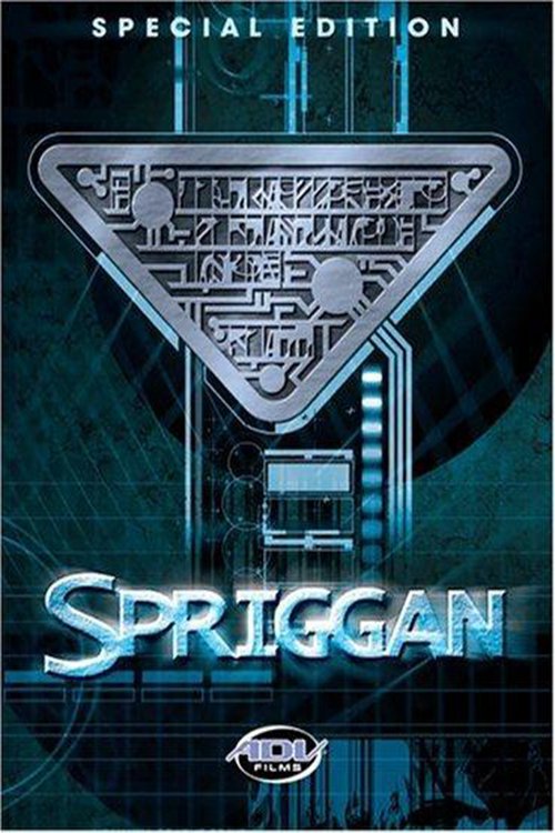 Spriggan (1998) directed by Hirotsugu Kawasaki • Reviews, film +