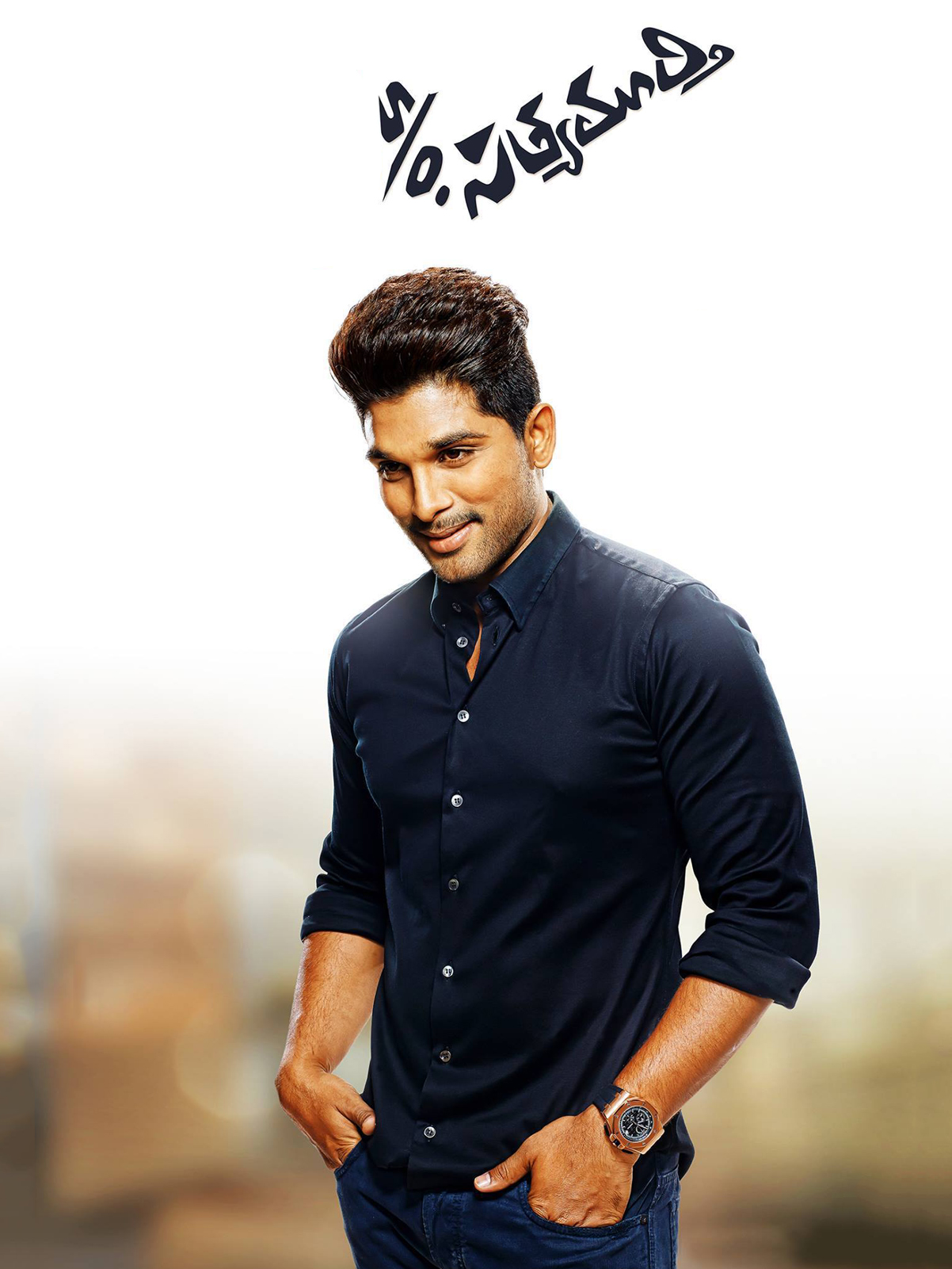 Son Of Satyamurthy - Full Cast & Crew - TV Guide
