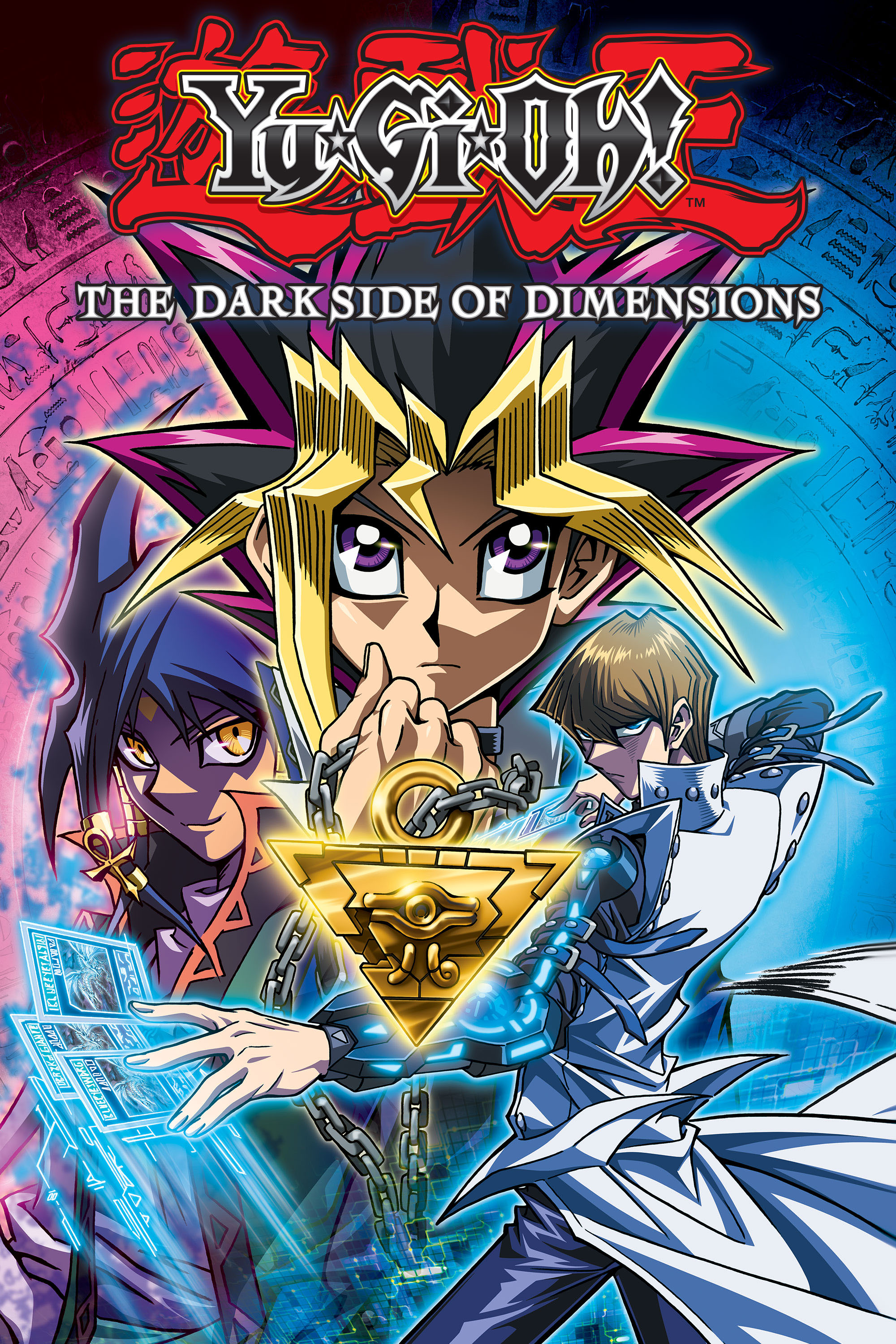 Yu-Gi-Oh!: The Dark Side of Dimensions - Where to Watch and Stream - TV Guide
