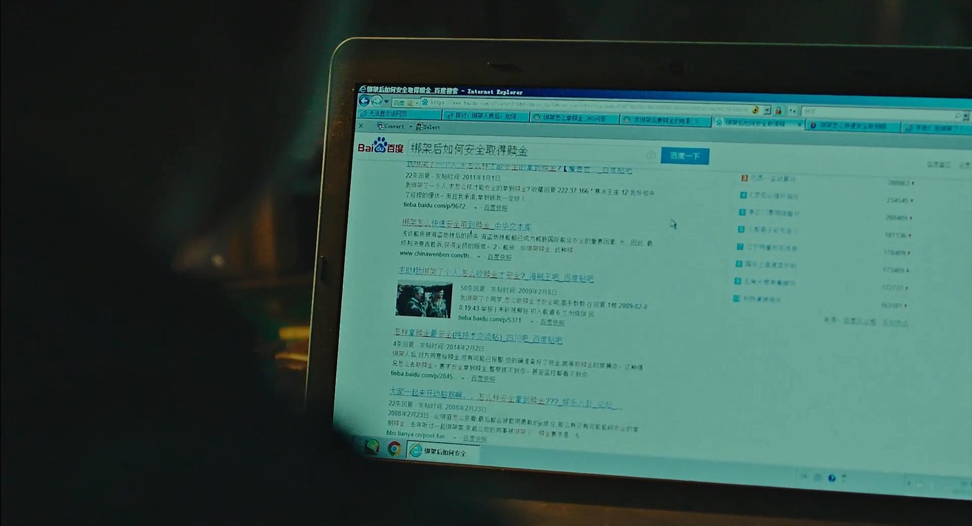 Vortex - Where to Watch and Stream - TV Guide