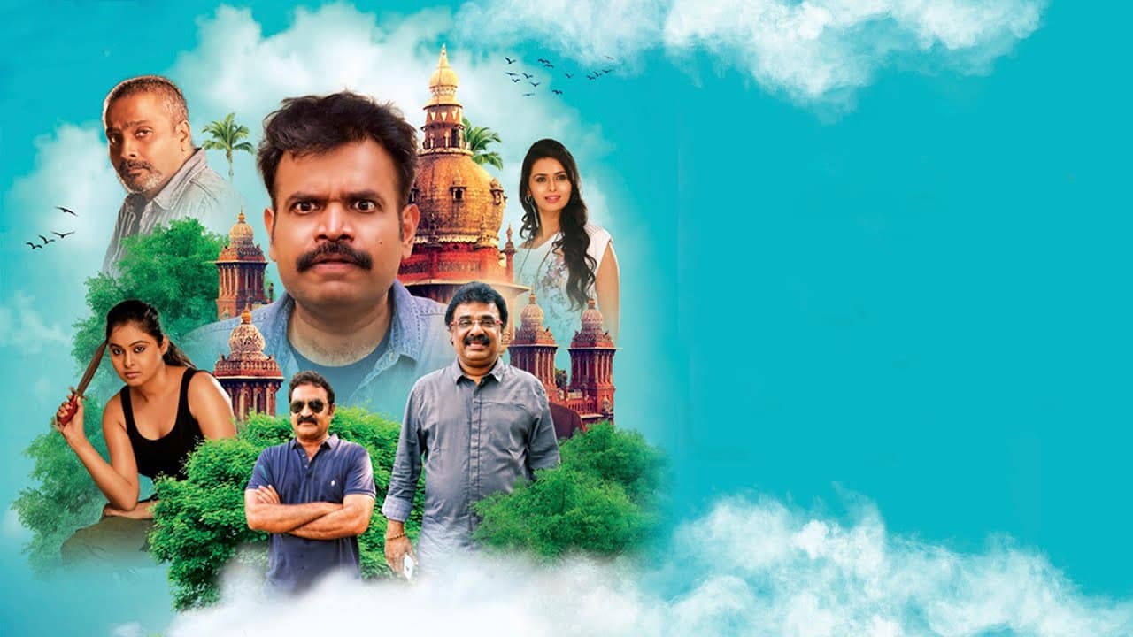 Tamil Rocks Tamil Rockers - Full Cast & Crew - TV Guide