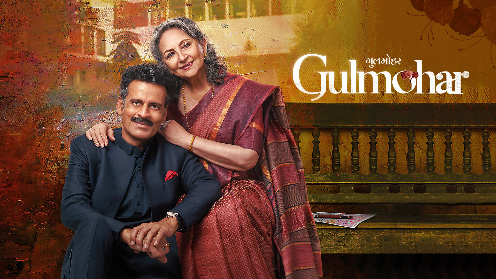 Gulmohar - Where to Watch and Stream - TV Guide