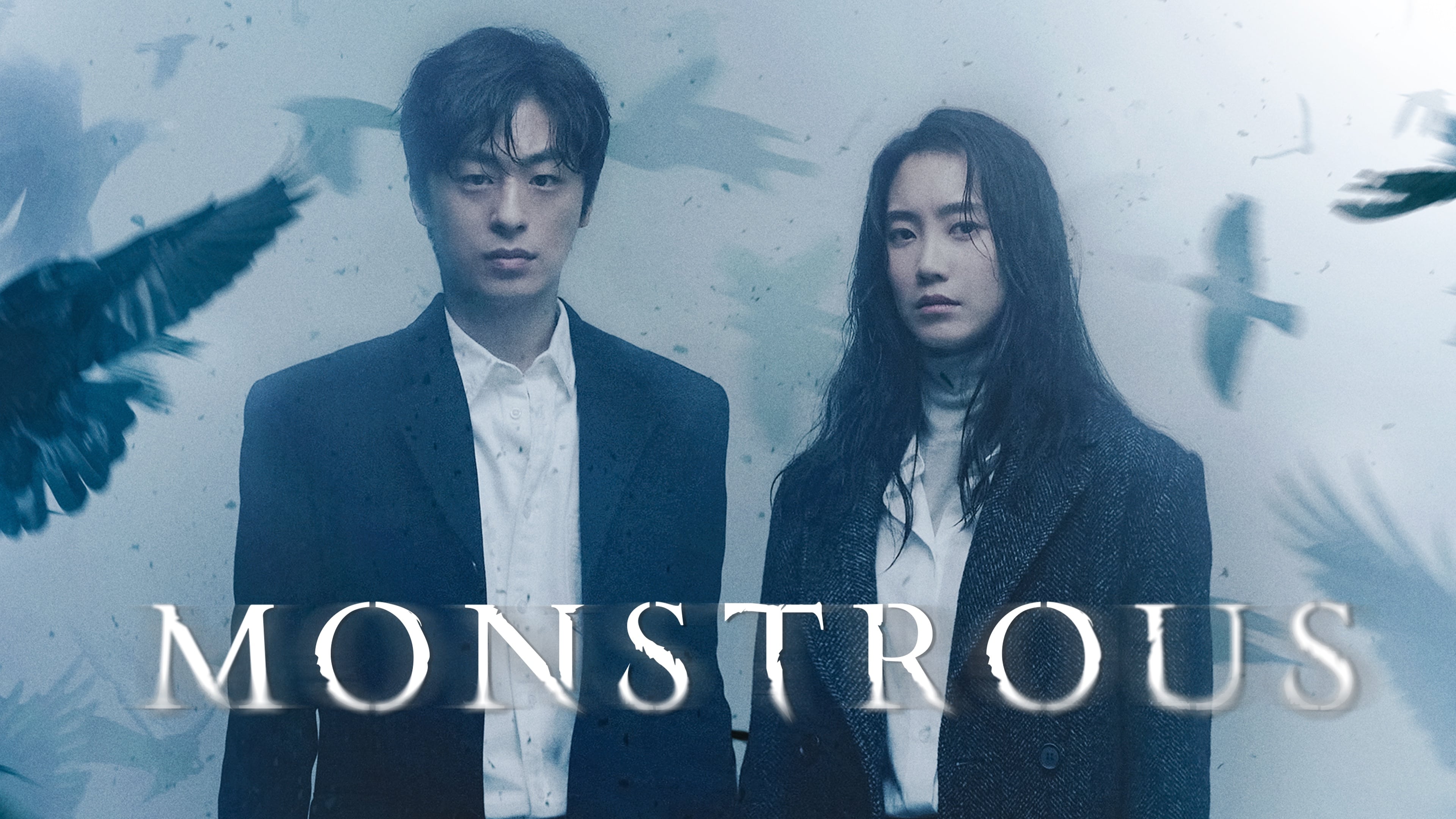 Monstrous Where to Watch and Stream TV Guide
