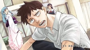 Tsugumomo, Season 2 Episode 1 image