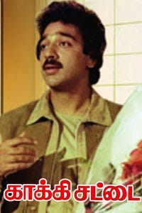 Kakki Sattai as Murali
