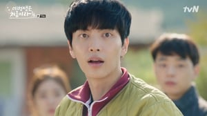 Because This Is My First Life, Season 1 Episode 11 image