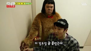 Running Man, Season 1 Episode 196 image