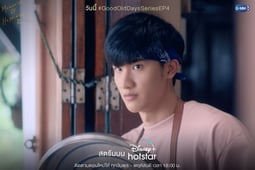 Good Old Days, Season 1 Episode 4 image