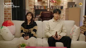 Because This Is My First Life, Season 1 Episode 16 image