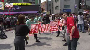 Running Man, Season 1 Episode 298 image