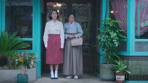 When Life Gives You Tangerines, Season 1 Episode 3 image