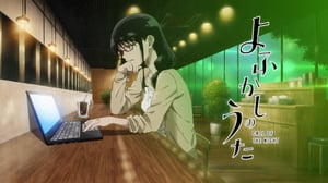 Call of the Night, Season 1 Episode 6 image