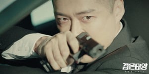 The Veil, Season 1 Episode 5 image