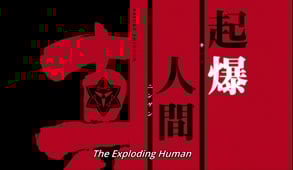 Naruto: Shippuden, Season 1 Episode 484 image