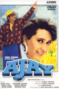 Ajay as Ajay's Mother