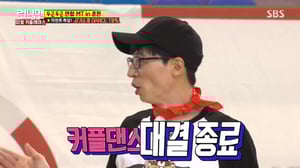 Running Man, Season 1 Episode 307 image