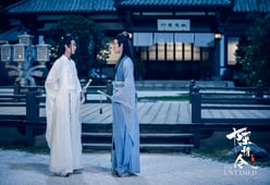 The Untamed, Season 1 Episode 3 image