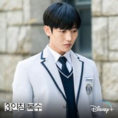 Revenge of Others, Season 1 Episode 8 image