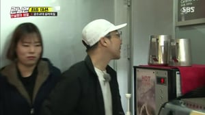 Running Man, Season 1 Episode 344 image