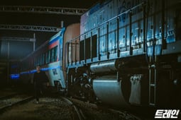 Train, Season 1 Episode 3 image