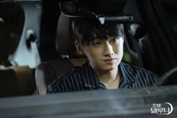 Hotel Del Luna, Season 1 Episode 9 image