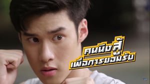 Hook, Season 1 Episode 3 image