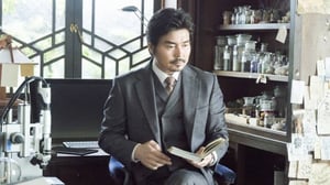 Miss Sherlock, Season 1 Episode 4 image