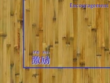 Suzuka, Season 1 Episode 23 image