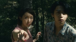 The Forest of Love: Deep Cut, Season 1 Episode 1 image