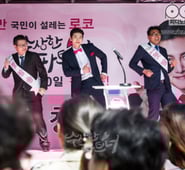 Suspicious Partner, Season 1 Episode 2 image