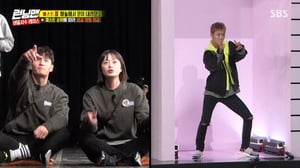 Running Man, Season 1 Episode 434 image
