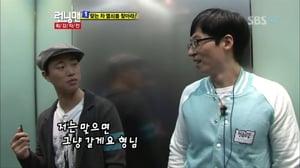 Running Man, Season 1 Episode 42 image