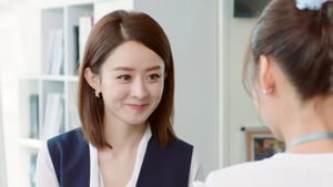 Our Glamorous Time, Season 1 Episode 17 image