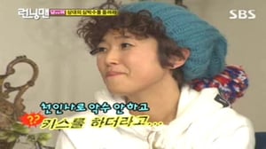 Running Man, Season 1 Episode 24 image