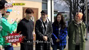Running Man, Season 1 Episode 392 image