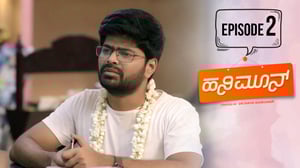 Honeymoon, Season 1 Episode 2 image