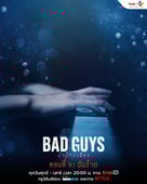 Bad Guys, Season 1 Episode 9 image