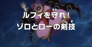 One Piece, Season 1 Episode 1027 image