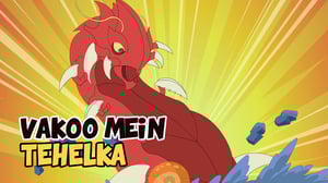 Astra Force, Season 1 Episode 41 image