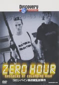 Zero Hour, Season 1 Episode 3 image