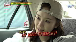 Running Man, Season 1 Episode 347 image