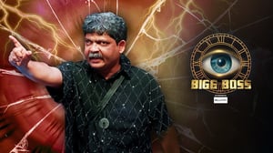 Bigg Boss, Season 18 Episode 5 image