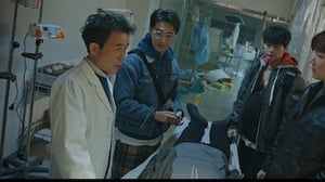 Rugal, Season 1 Episode 3 image