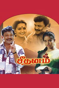 Seethanam as Kalimuthu, Radha's father
