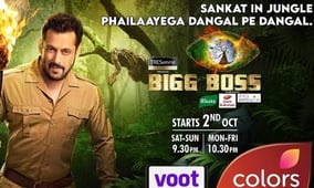 Bigg Boss, Season 15 Episode 1 image