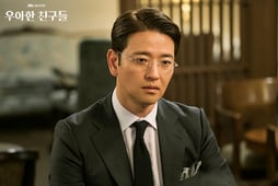 Graceful Friends, Season 1 Episode 7 image